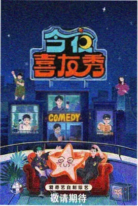 声优访谈特辑幕后高清画面
