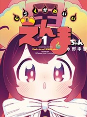 雪国列车员剧场版动漫高清剧照