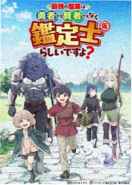 魔法图书馆经典奇幻动漫高清剧照