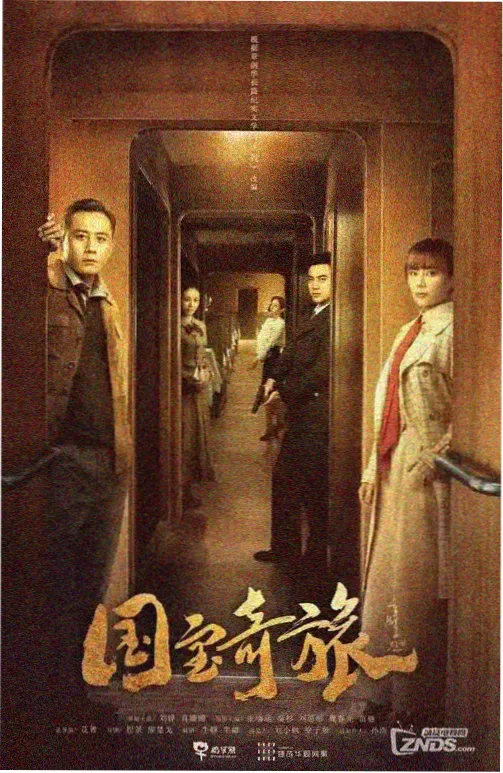 鲸落之城票房逆袭配图