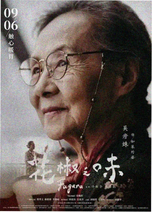 零度回声缩略图