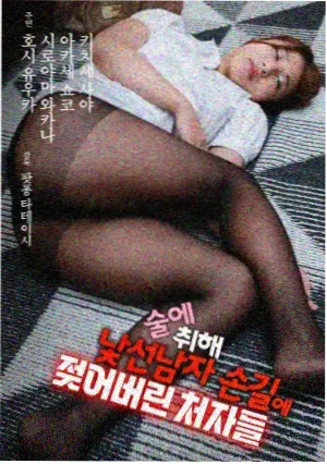 剑鸣七夜缩略图