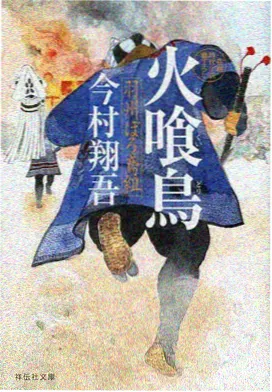 雾都町的猫缩略图